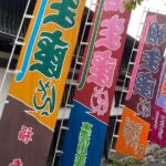 Authentic Kabuki Transformation & Mini Performance at Aioiza Gifu - The Itinerary Breakdown