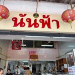 Bangkok: Giant Swing Street Food Tour with 15+ Local Dishes - Why This Tour Offers Great Value