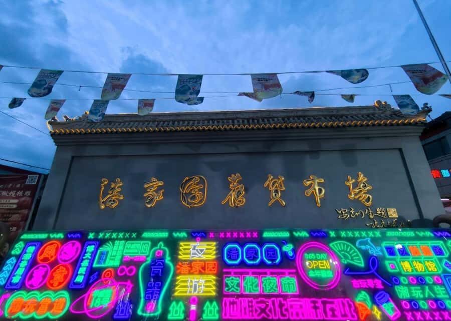 Beijing: Midnight Secrets Panjiayuan 'Ghost Market' Hunt - The Sum Up