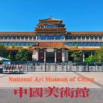 Beijing: Museums Combined Ticket including National Museum - In-Depth Look at Each Site