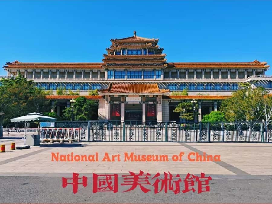 Beijing: Museums Combined Ticket including National Museum - In-Depth Look at Each Site