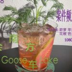 Beijing Nightlife: Explore Retro Movie Bars & Hutong - The Values of the Experience