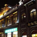 Beijing Private Night Walking Tour: Qianmen Street, Tian'ammen Square and Wangfujing Street - Practical Details and Tips