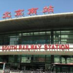 Beijing South Train Station Transfer To Beijing Downtown Hotel - Who Will Benefit Most?