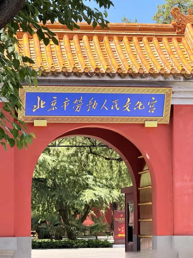 Beijing: Tiananmen & Forbidden City Tickets - Who Should Consider This Tour?