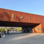 Beijing to Mutianyu Great Wall | Bilingual Tour - Meeting Point & Arrival at Mutianyu