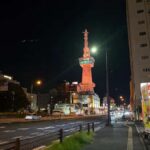 Beppu: Hot Springs, Mount Tsurumi, and Yufuin Tour - Ascending Mount Tsurumi for a View of Kyushu