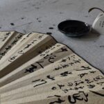 Calligraphy in Shanghai Historical Lane - The Art of Calligraphy: Tools, Techniques, and Practice