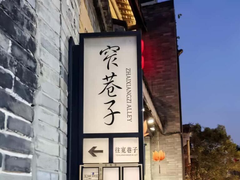 Chengdu: Private Half-Day Highlights Tour with Local Guide - The Sum Up