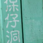 Cheung Chau Island Tour - The Lunch: Dim Sum at a Local Chinese Restaurant