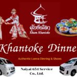 Chiang Mai: Doi Suthep Day Trip with Khantoke Dinner - What to Expect from the Tour