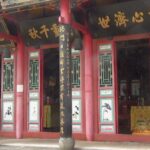 Chinatown Incheon - The Itinerary in Detail: What to Expect