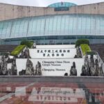 Chongqing China Three Gorges Museum Private VIP Guided Tour - Overview of the Chongqing China Three Gorges Museum