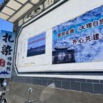 Dali: Zhoucheng Village Tie-Dyeing Experience Private Tour - Authentic Cultural Discovery at the Tie-Dyeing Museum