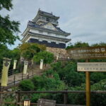 Day Trip Gifu Highlight Tour by Public Transportation from Nagoya - Practical Details and Tips