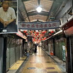 Deep Osaka Local food and bars - Practical Considerations