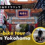 Discover Yokohama Your Way: Effortless E-Bike Exploration/Private - Who Will Love This Tour?
