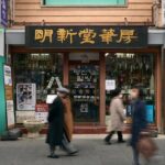 Discovery of Old and Modern Seoul with Stories and Music - Who Would Love This Tour?