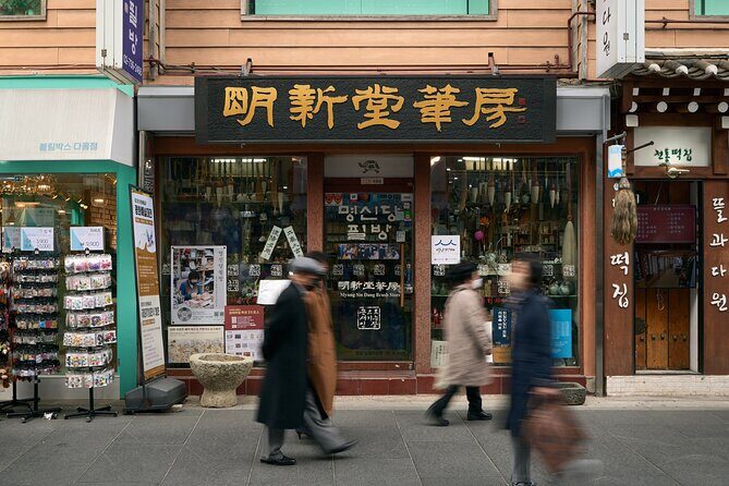 Discovery of Old and Modern Seoul with Stories and Music - Who Would Love This Tour?