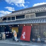 e-bike Head to the Healing Cave, Himeji Hidden Land Ride and Hike - Introduction to the Himeji Hidden Land Ride and Hike