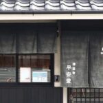 Experience Traditional Kintsugi in Kyoto - Analyzing Value: Is the Price Justified?