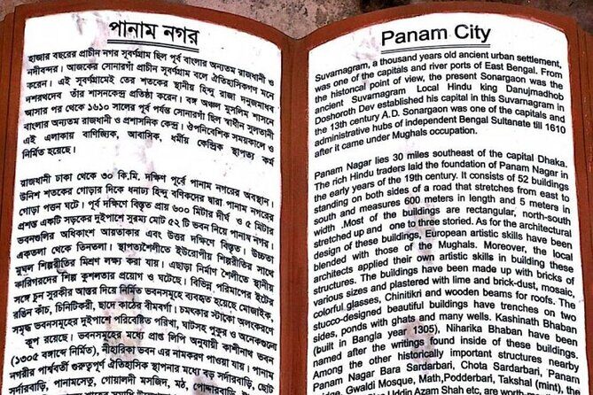Explore old capital Sonargaon museum and Panam city day trip - Who Is This Tour Best For?
