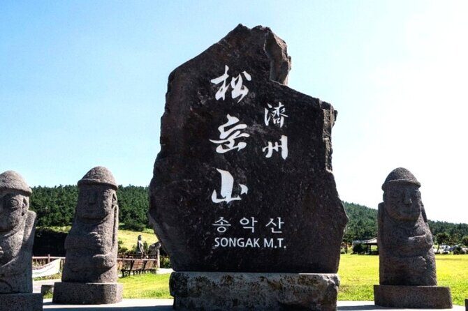 [For Cruise Guest]Jeju UNESCO Tour from Gangjeong Cruise Terminal - The Value of Guided Tours on Jeju