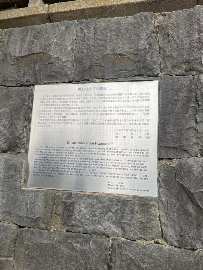 From Fukuoka: Nagasaki WW II Atomic Bomb Sites - Practical Details and Value
