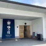 From Nara to Gojo: Private Cultural Walk with Sake & Temples - Why This Tour Works Well