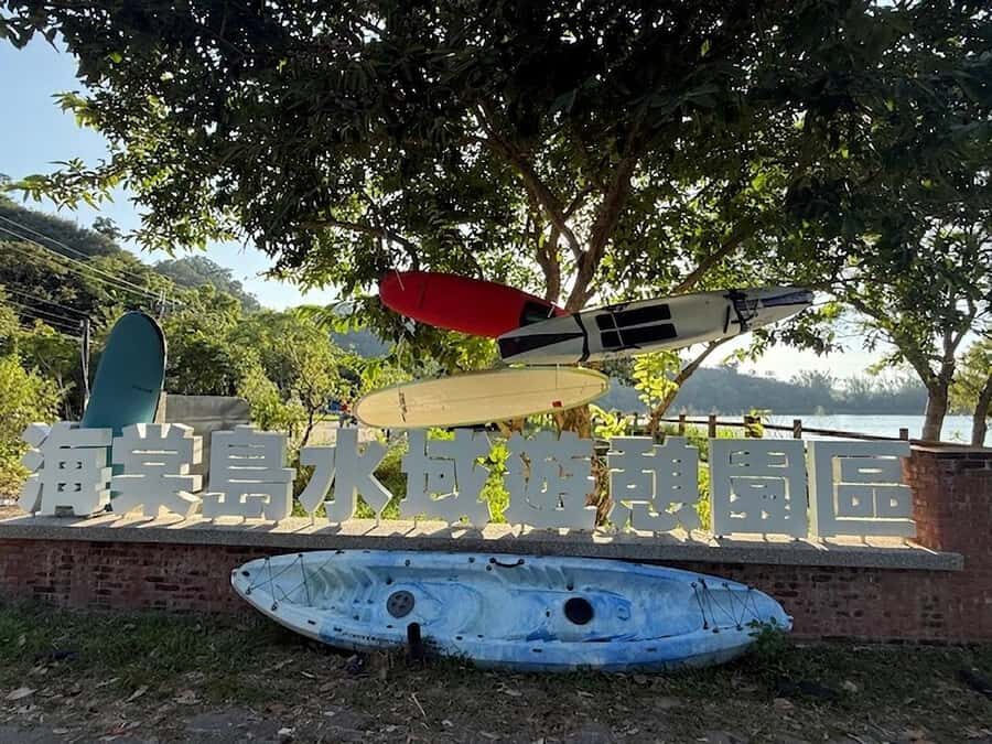 From Taipei: Water Activities Day Tour with Night Market - Scenic Waterfront & Water Activities