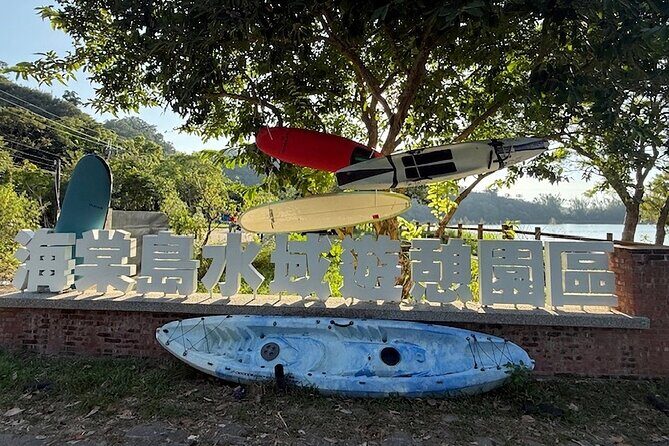 From Taipei Water Activities Day Tour with Night Market - Who is This Tour Best For?