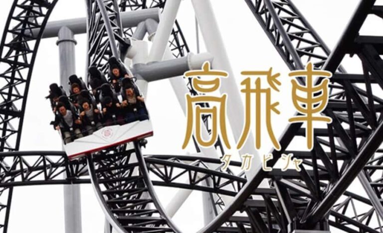 From Tokyo: Fuji-Q Highland Amusement Park Private Day Tour - Why This Tour Offers Great Value