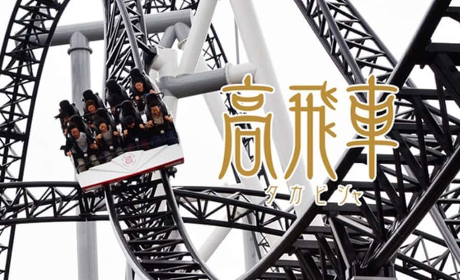 From Tokyo: Fuji-Q Highland Amusement Park Private Day Tour - Why This Tour Offers Great Value
