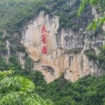 Guiyang to Huangguoshu Private Tour:Asia's Largest Waterfall - What We Loved and What to Consider