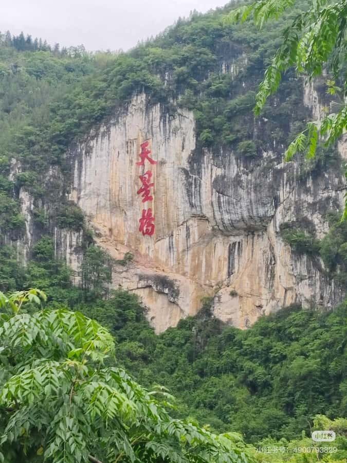 Guiyang to Huangguoshu Private Tour:Asia's Largest Waterfall - What We Loved and What to Consider