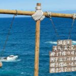 Hainan: Day Trip to Benlang Valley and Wuzhizhou Island - Exploring Benlang Valley: A Cultural Treasure Trove