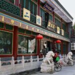 Half Day Market Tour: Maliandao Tea Street & Liulichang Antique Market - The Charm of Liulichang Street