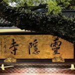 Hangzhou: Private Temple Visit Guide Tour - Why This Tour Is Worth It