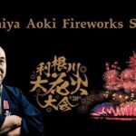 Hikawa Shrine Ibaraki Tone River Fireworks Festival One Day Tour - Why We Think It’s Worth It