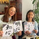 Hiroshima Calligraphy: Create Your Own Kanji Art & Souvenir - Is It Worth the Price?