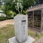 Hiroshima Peace Memorial Park: Discover the stories behind the monuments - The Sum Up