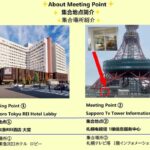 Hokkaido TourAsahiyama Zoo &Biei Waterfalls &Ningle Terrace - Transportation, Timing, and Overall Experience