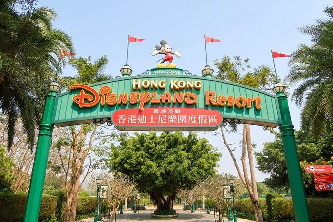Hong Kong Private Transfer: Hong Kong Disneyland to Hotel - FAQ