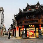 Huangshan City Cultural Experience 1-Day Tour - The Practicalities