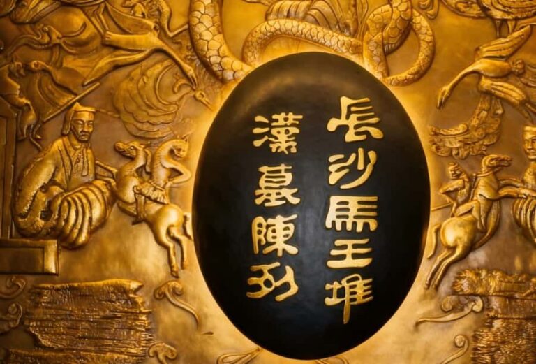 Hunan Museum Entry Ticket with English guidebook - The Sum Up