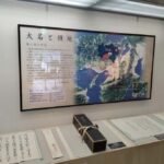Hyogo: Sasayama Castle & Samurai Residence Guided Tour - Practical Details