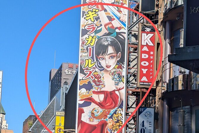 Includes a sukiyaki bento box ! Samurai Restaurant in Shinjuku - The Location and Setting