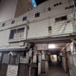 Izakaya & Bar Hopping Tour Around Aomori Station - Who Should Consider This Tour?