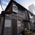 Keikyu Cultural Childcare in Kitashinagawa - The Location and Meeting Points