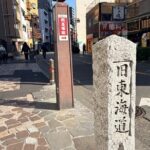 Kiriko Glass Engraving Workshop and Historic Walk in Kawasaki - Value and inclusions: Why this experience stands out